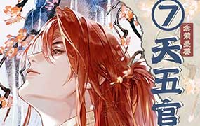 念萦墨葵七天五官打卡练习2025年（画质清晰带课件笔刷）