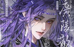 十里春风晓美型古风人像团练2025年（高清画质带课件）