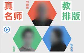 研习社名师排版月2024年（高清画质无素材）